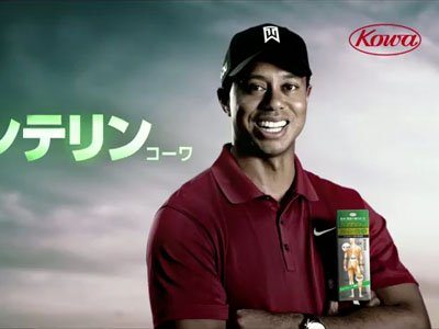 Tiger Woods – 96% spokesman, 4% athlete 